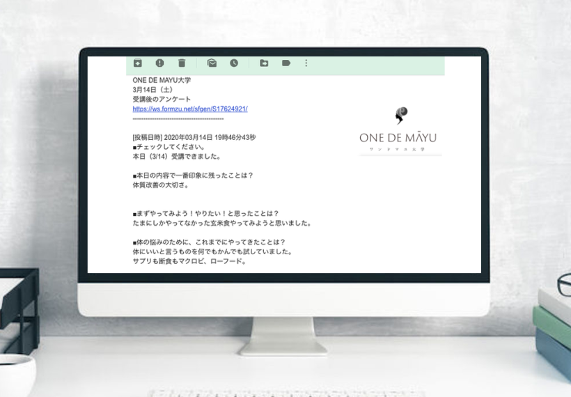 分かっていてもできていない事が沢山あるなと改めて思い、デトックス、食事をまた見直して頑張ろうと思えました。