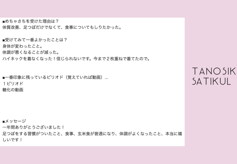 ハイネックを着なくなった！信じられないです。