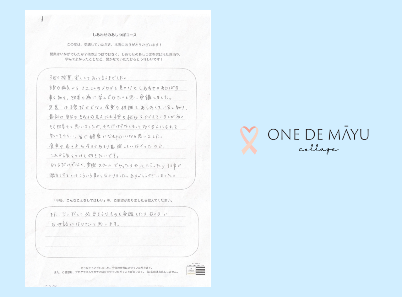 勉強が久しぶり、東京からの遠方。心配は入学しないと払拭しない