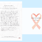 卒業後もサポートがある自宅サロン開業のためのスクール