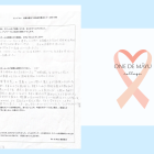 リラクゼーションでは終わらない不調を改善できる足つぼが学べるスクール